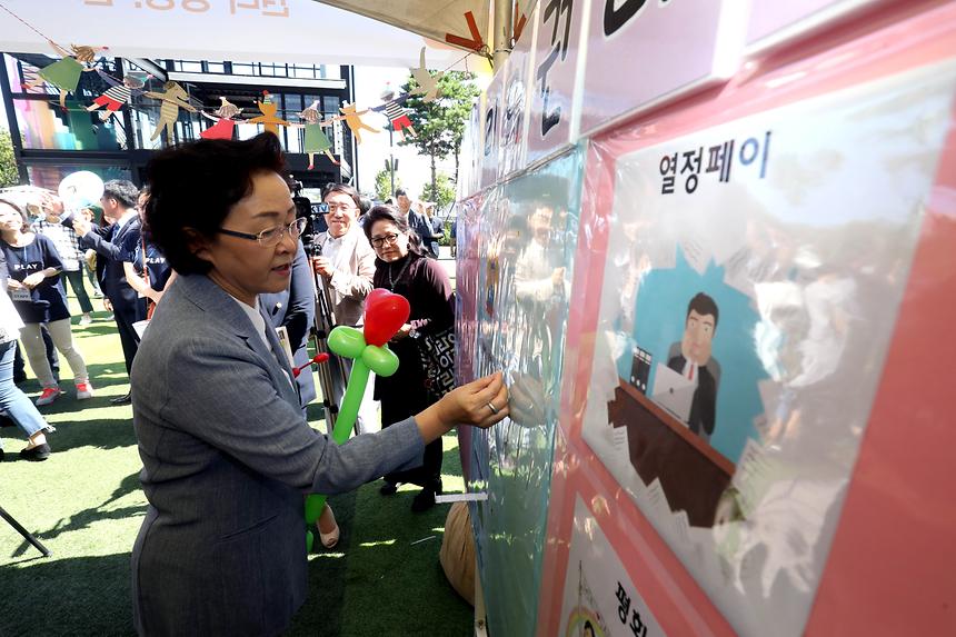 사회복지 박람회 - 11