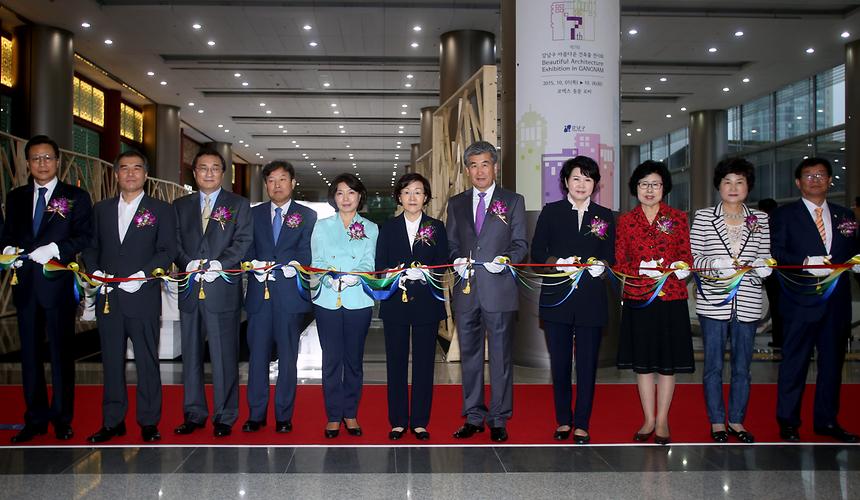 제7회 아름다운건축물 전시회 - 2