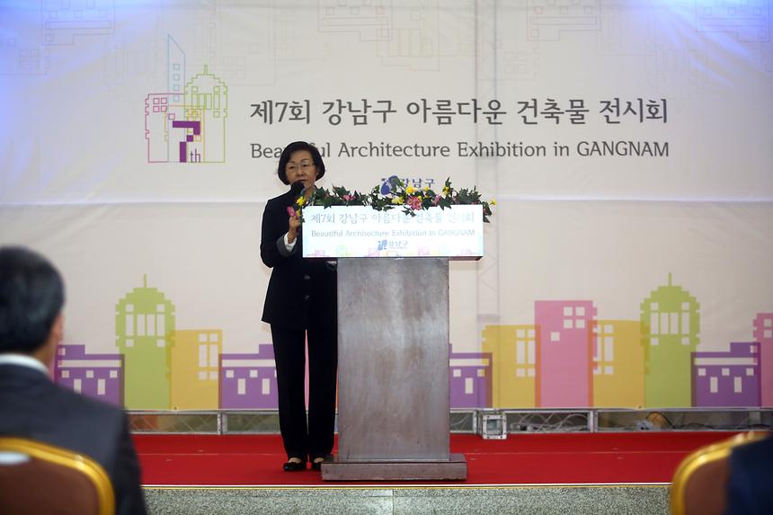 제7회 아름다운건축물 전시회 - 4