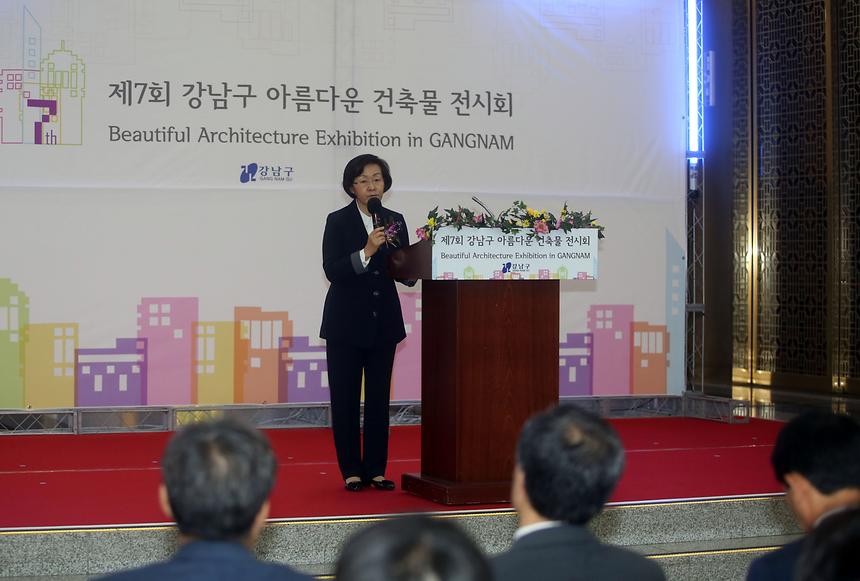 제7회 아름다운건축물 전시회 - 5