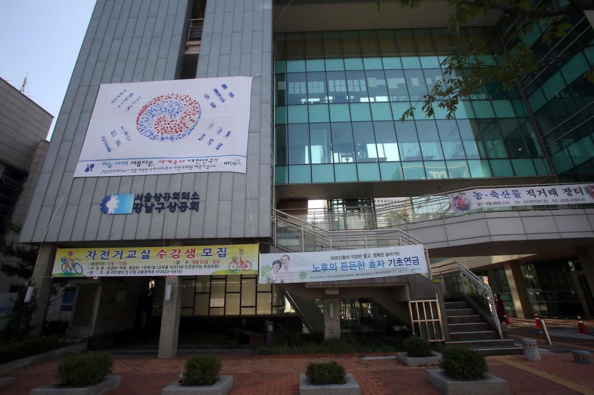 동주민센터 태극기계양 전경 - 5