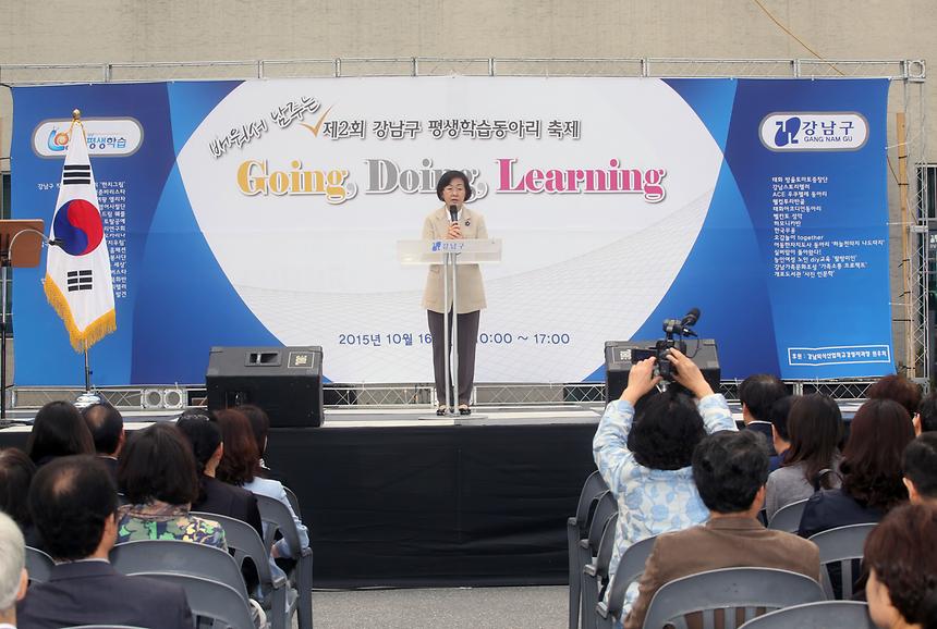 제2회 강남구 평생학습동아리 축제 - 4