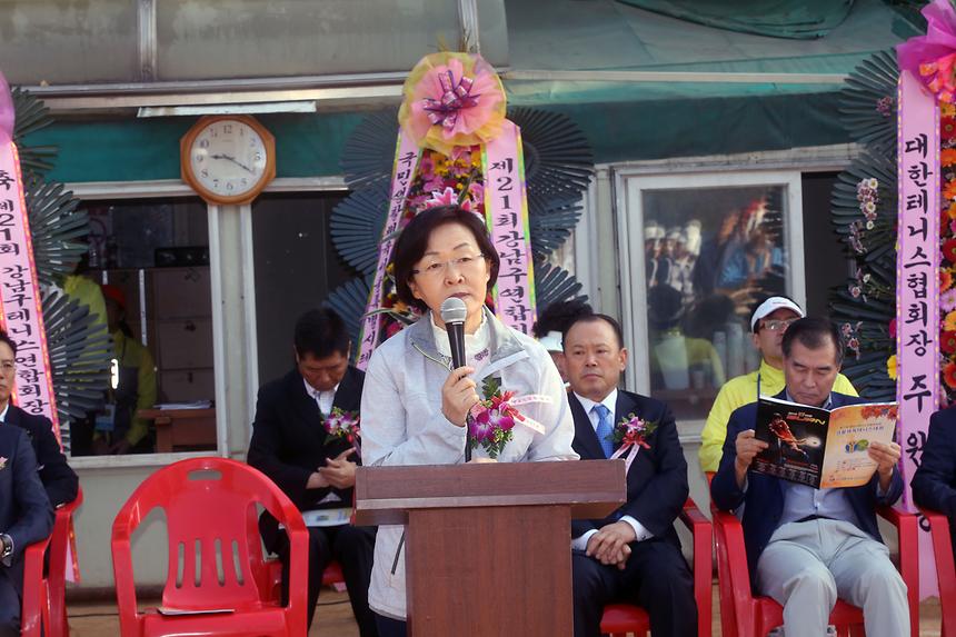 제21회 연합회장배 테니스대회 - 4