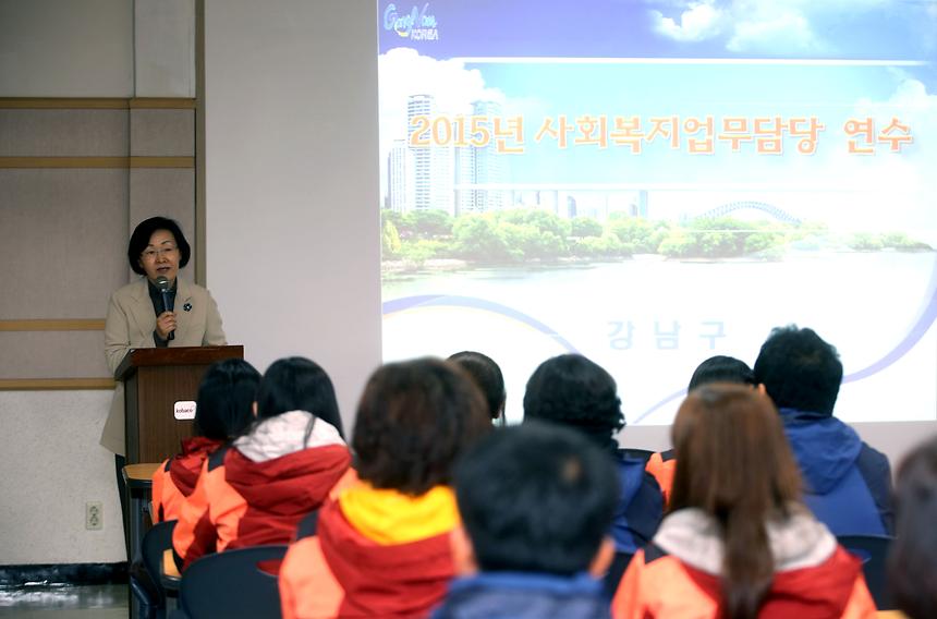 사회복지 업무담당 직원 연수 - 4