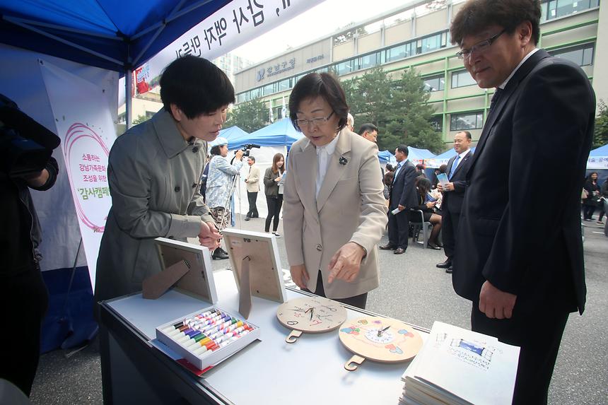 제2회 강남구 평생학습동아리 축제 - 6
