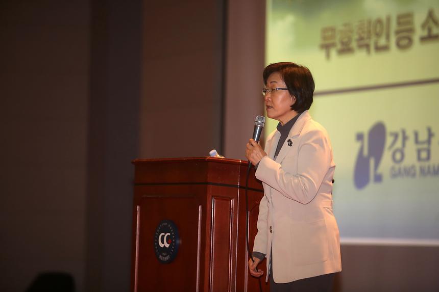 식품적객업소 위생교육 - 3