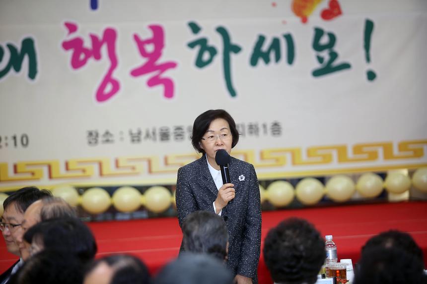어르신 경로잔치 개포2동 - 3