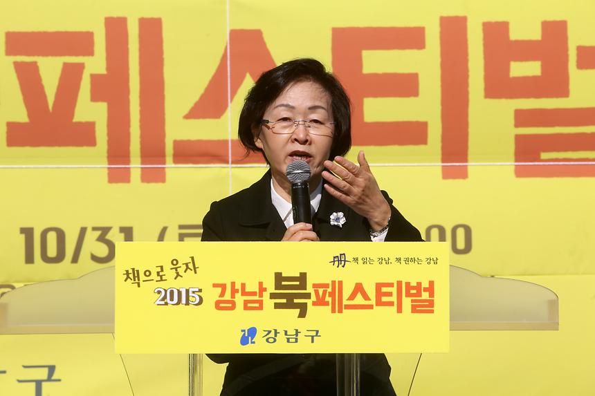 2015강남 북 페스티벌  - 4