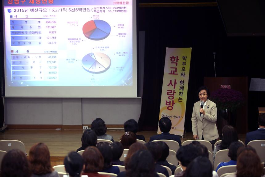 학교사랑방 대명중 - 2