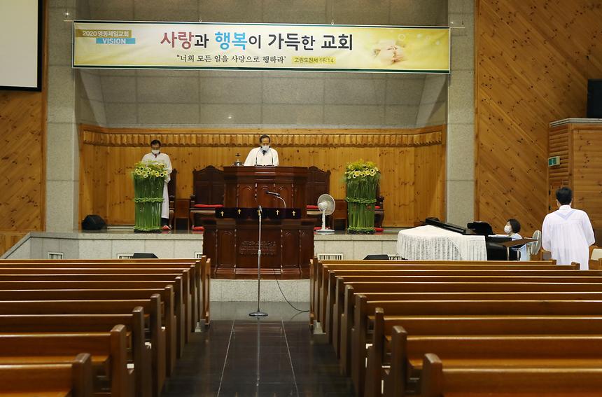 구청장 교회 비대면 예배 점검 - 2