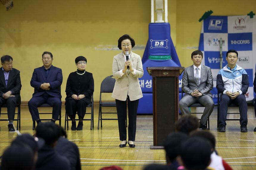 연합회장배 농구대회 - 3