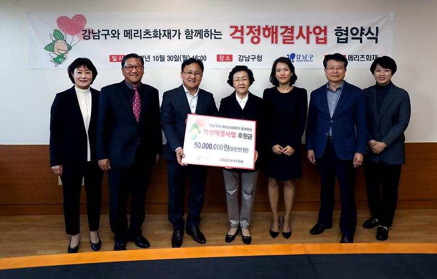 메리츠화재 협약식 - 3