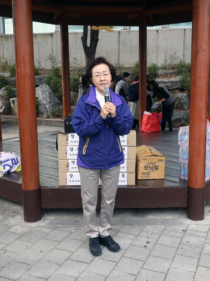 강남녹색연합회 체육대회 - 1