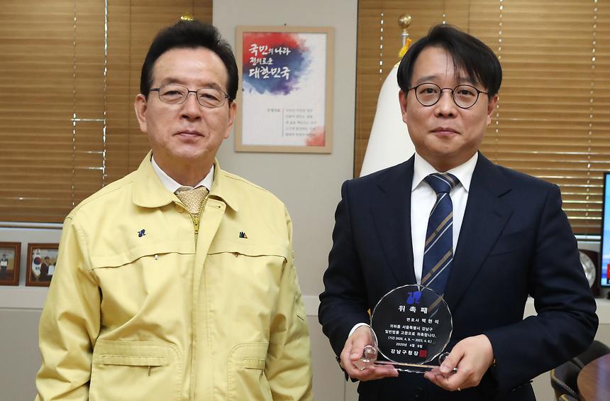 고문 변호사 위촉식 - 2