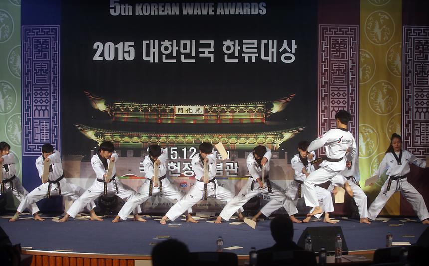 15년 대한민국 한류 대상 - 8