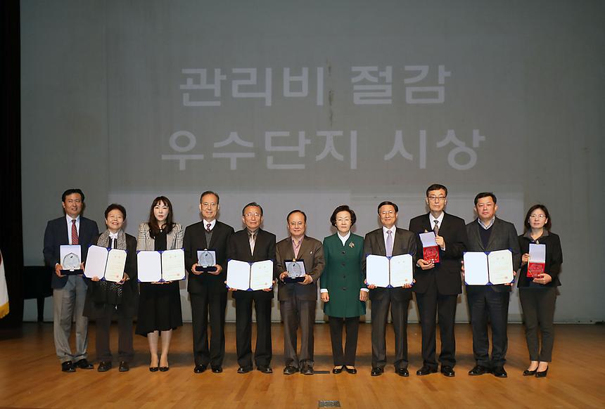 공동주택 대표자 교육 - 2