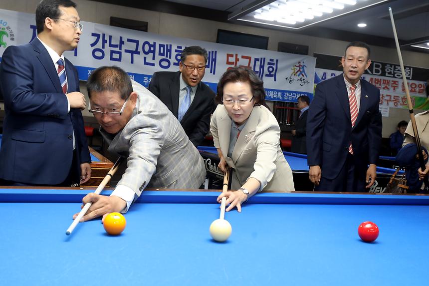 강남구연맹회장배 당구대회 - 7