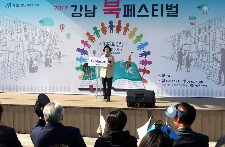 북패스티벌 - 3
