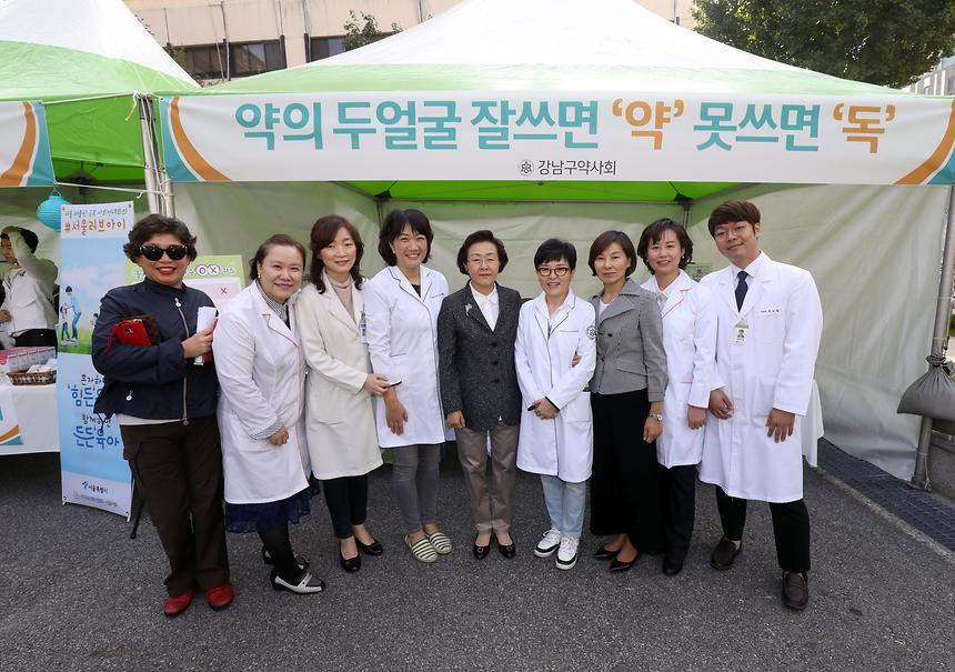 건강한마당 - 11