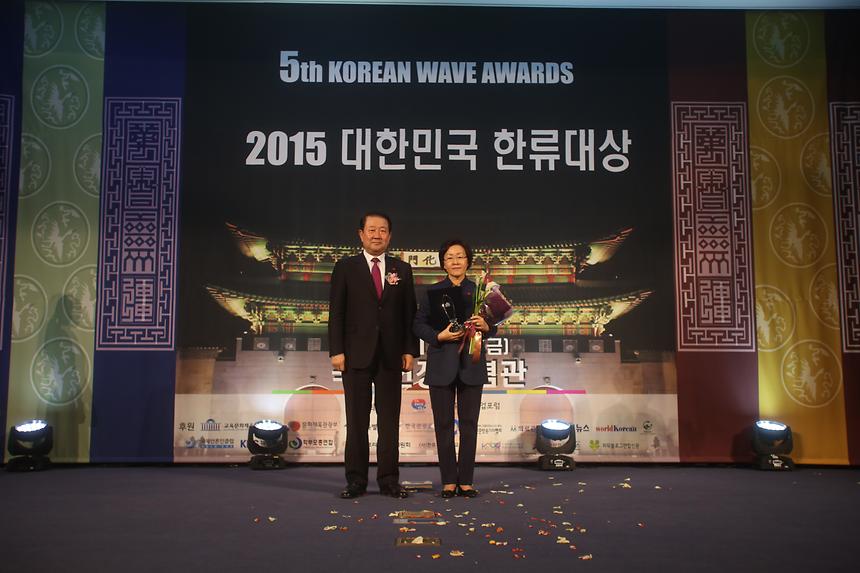 15년 대한민국 한류 대상 - 4