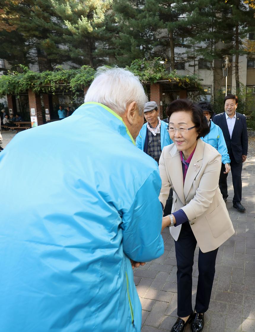 새마을 수련회 - 3