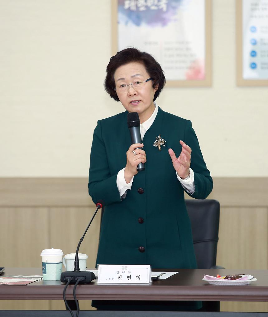 패션특구추진위원회 - 1
