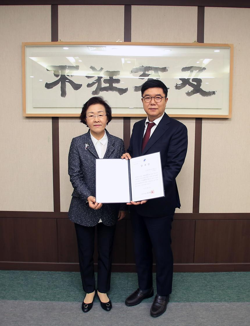 강남구 여성단체 기부금 전달식 - 2