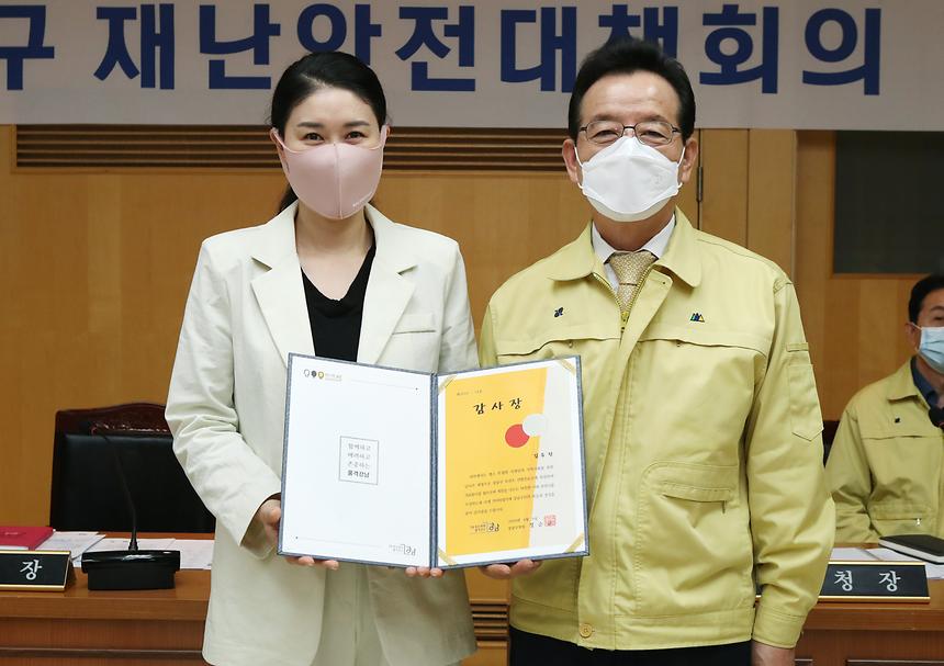 김유진 간호사 감사장 수여식 - 3