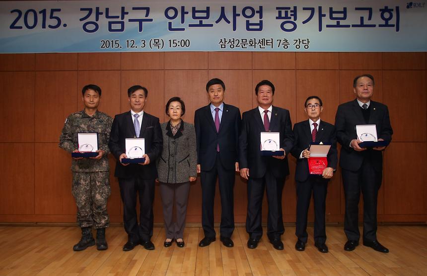 안보사업평가보고회 - 1