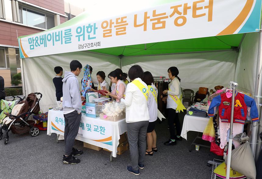 건강한마당 - 1
