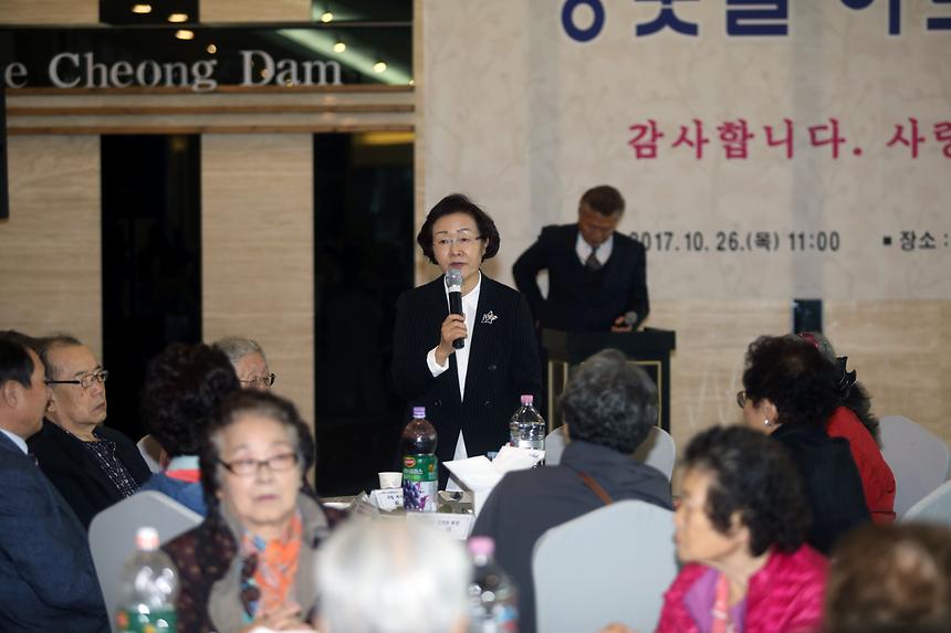 청담동 노인경로잔치 - 6