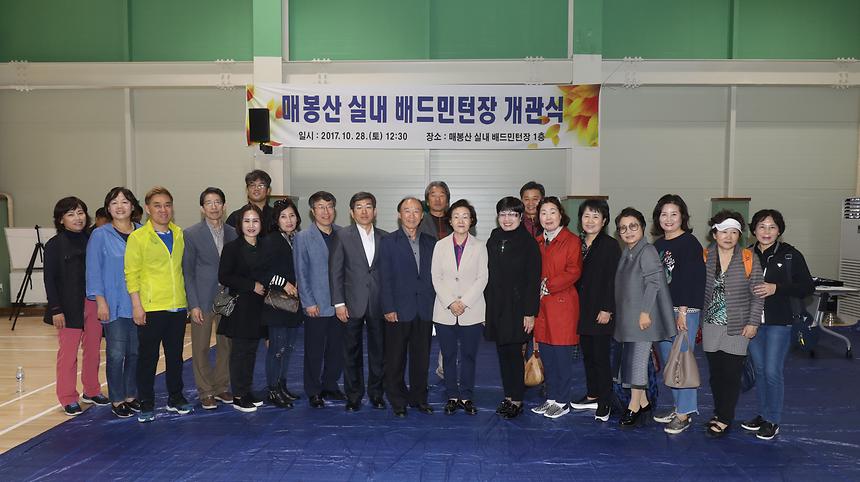 매봉산 배드민턴장 - 7