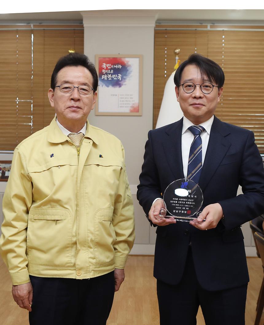 고문 변호사 위촉식 - 3