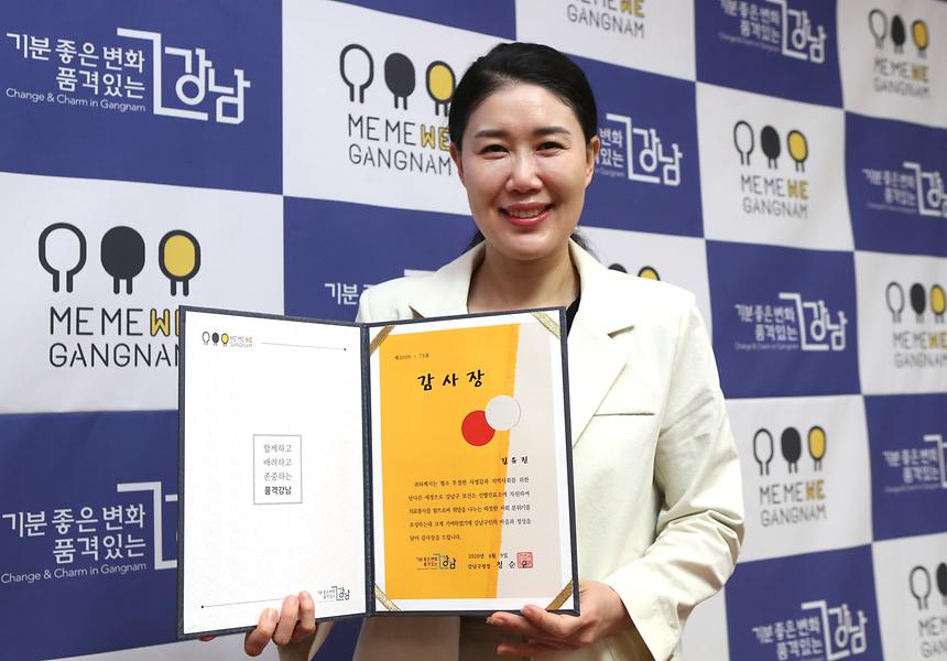 김유진 간호사 감사장 수여식 - 4