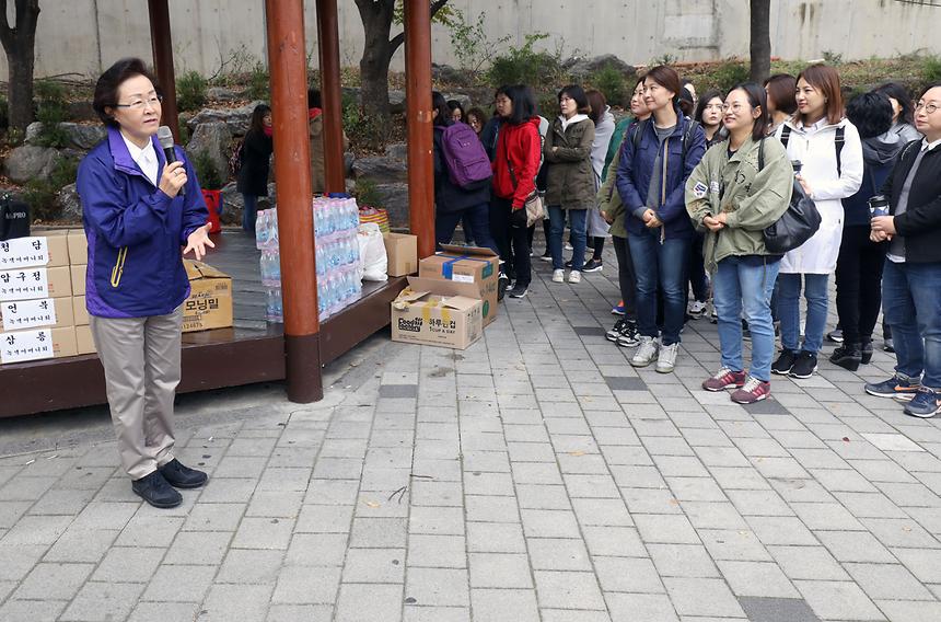 강남녹색연합회 체육대회 - 3