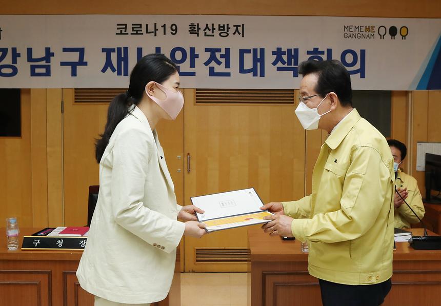 김유진 간호사 감사장 수여식 - 2