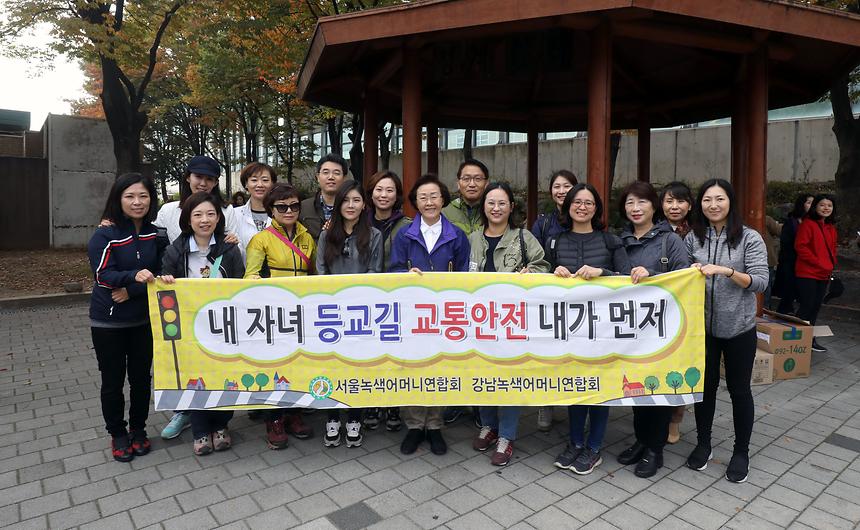 강남녹색연합회 체육대회 - 4