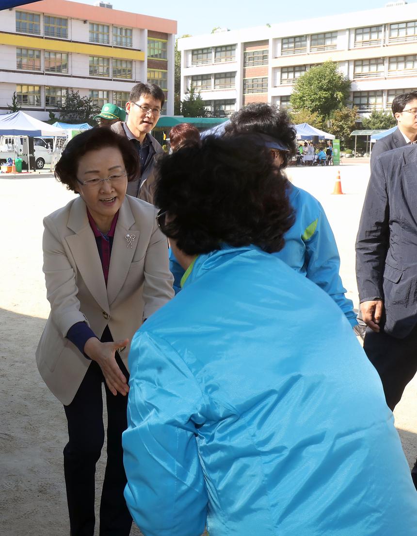 새마을 수련회 - 2