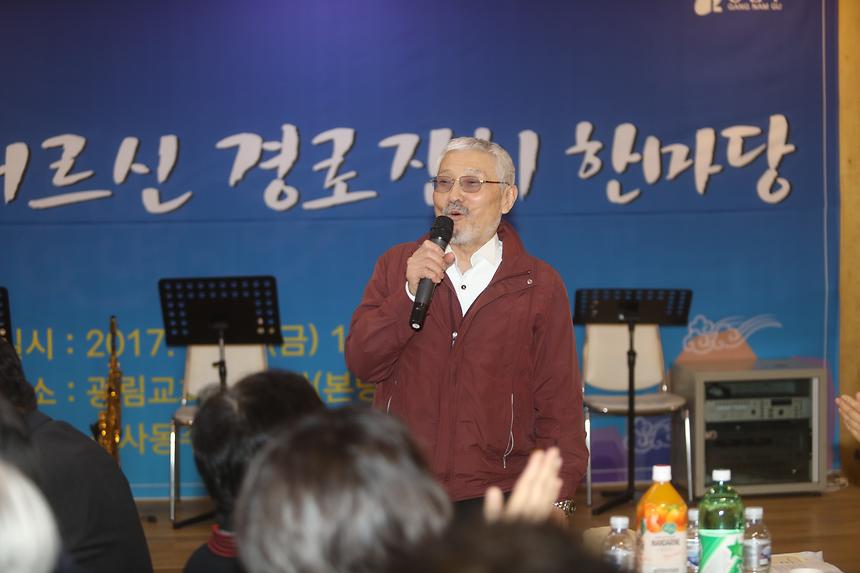 신사동 어르신 경로잔치 - 4