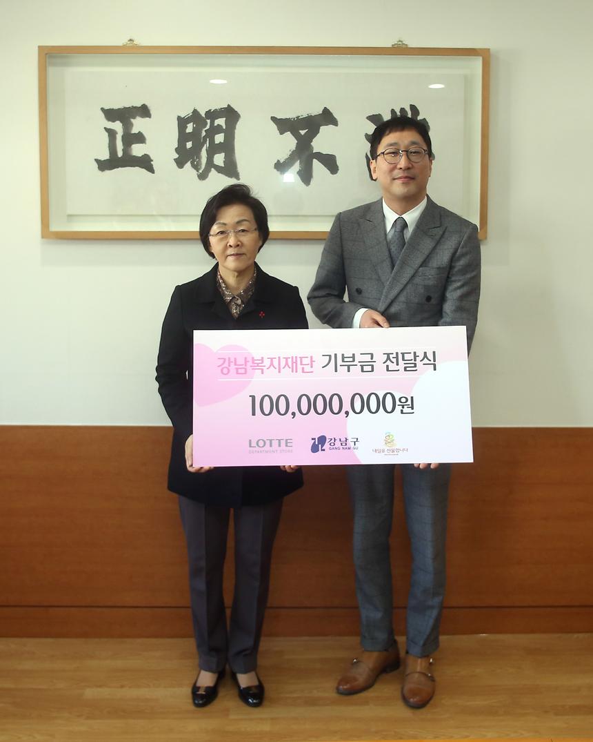 복지재단 후원금 전달식 - 1