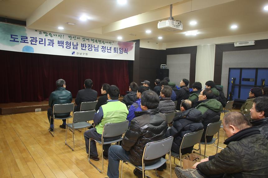 시간제 근로자 퇴임식 - 2