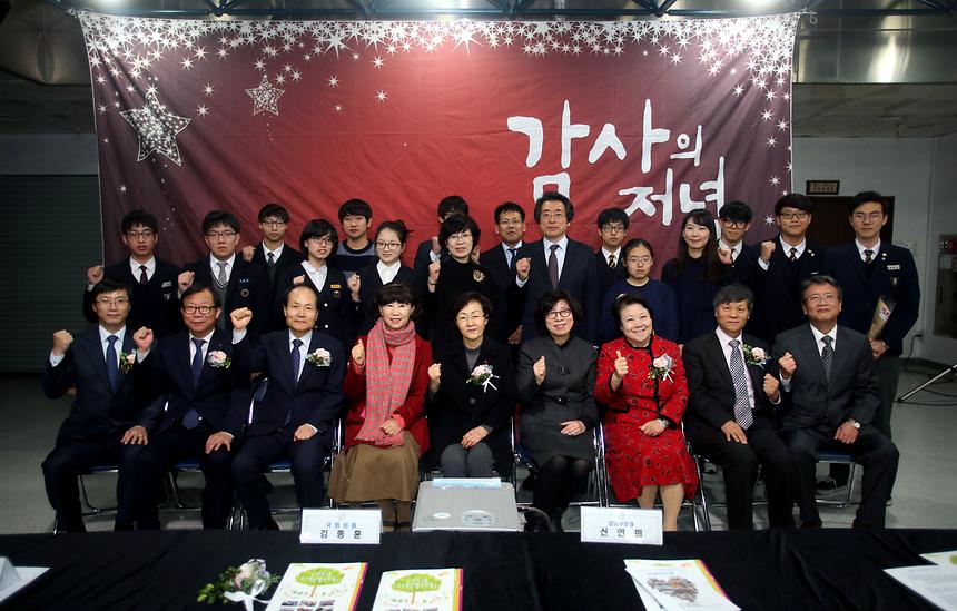 대치동자원봉사회 후원인의 밤 - 5