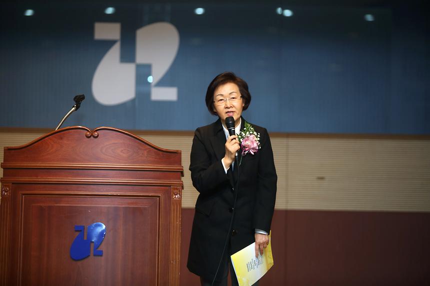 자유총연맹 회장 취임식 - 3