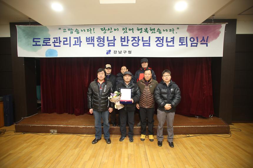 시간제 근로자 퇴임식 - 5