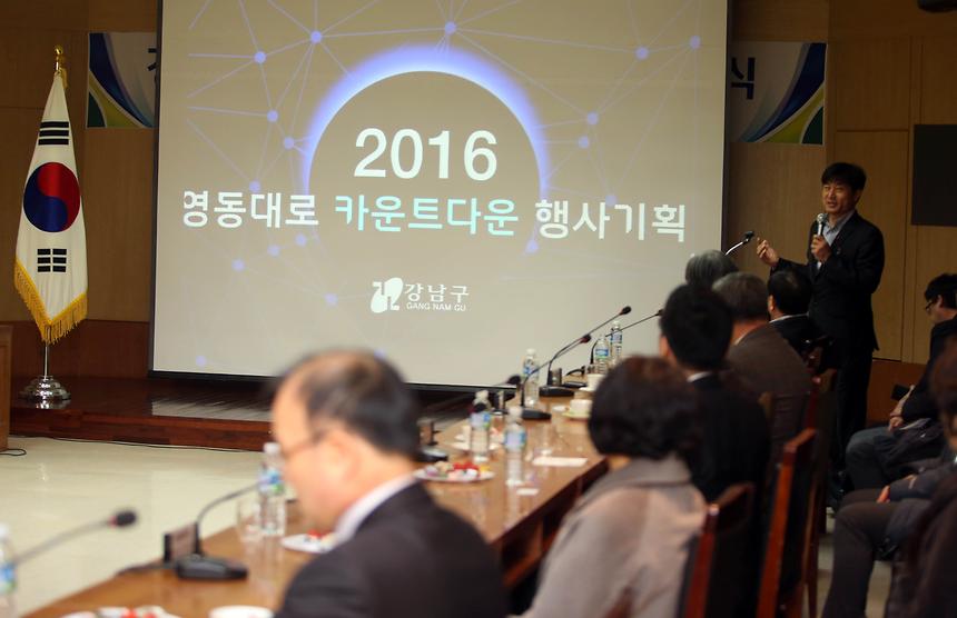 복지재단 감사패 수여식 - 5