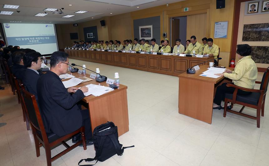 안전한국 토론훈련 - 1