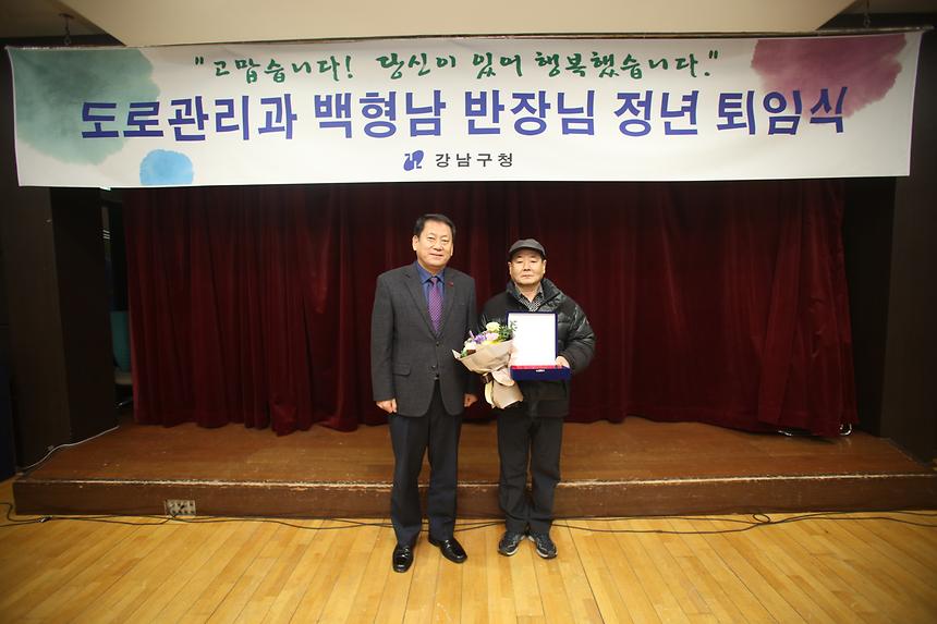 시간제 근로자 퇴임식 - 3
