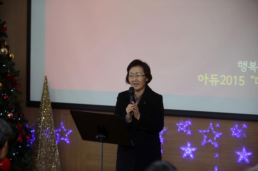 아듀 따뜻한 동행 송년회 - 4