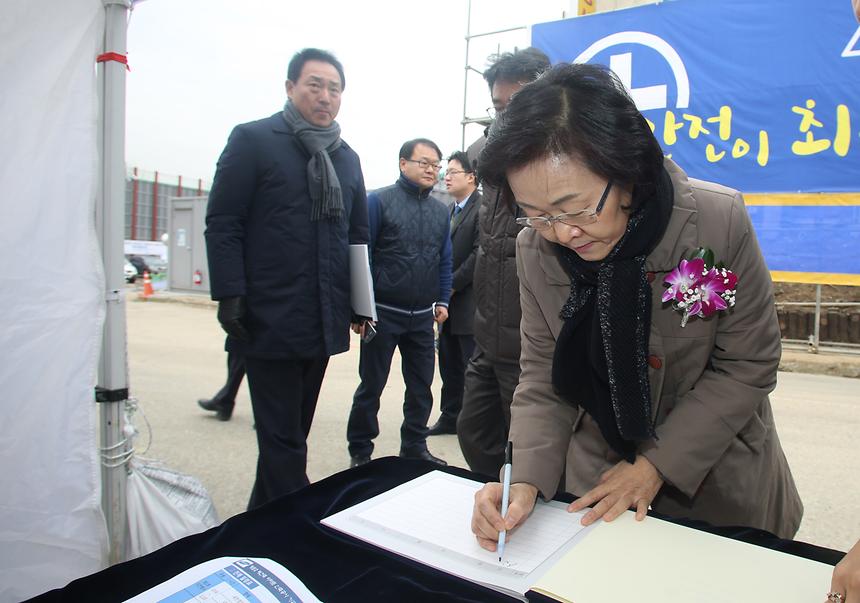 개포주공2 재건축아파트 신축공사 기공식 - 1