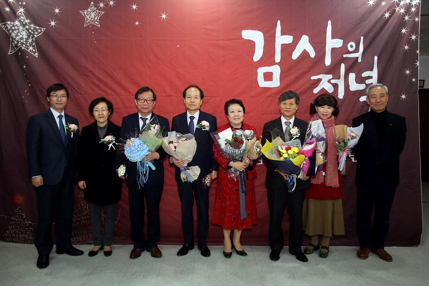 대치동자원봉사회 후원인의 밤 - 3